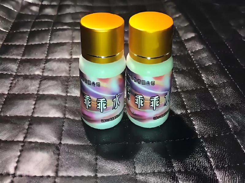 女士专用红蜘蛛4167-lEy型号